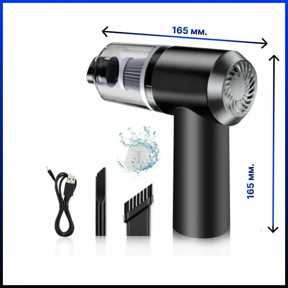 Portable Cordless Car Vacuum Cleaner – USB Rechargeable Handheld Vacuum